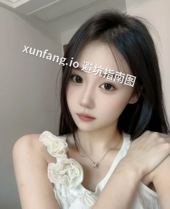 危shixiafeiya，27岁，南京伴游，手机17817028093